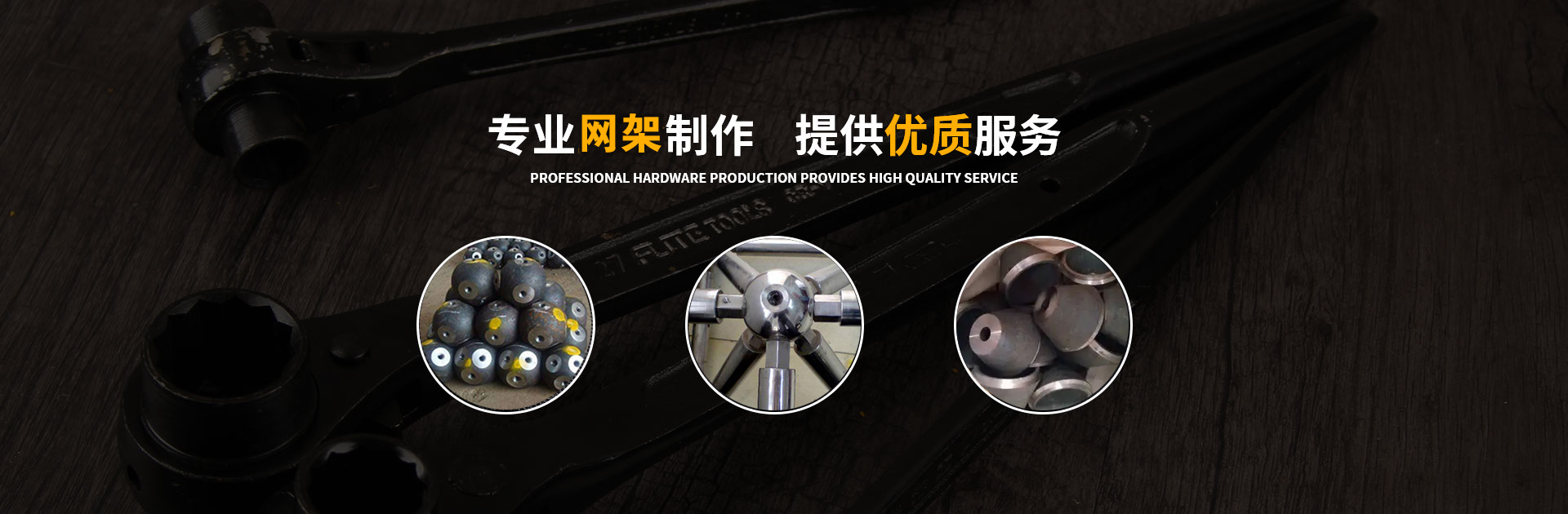 太原网架钢结构工程有限公司