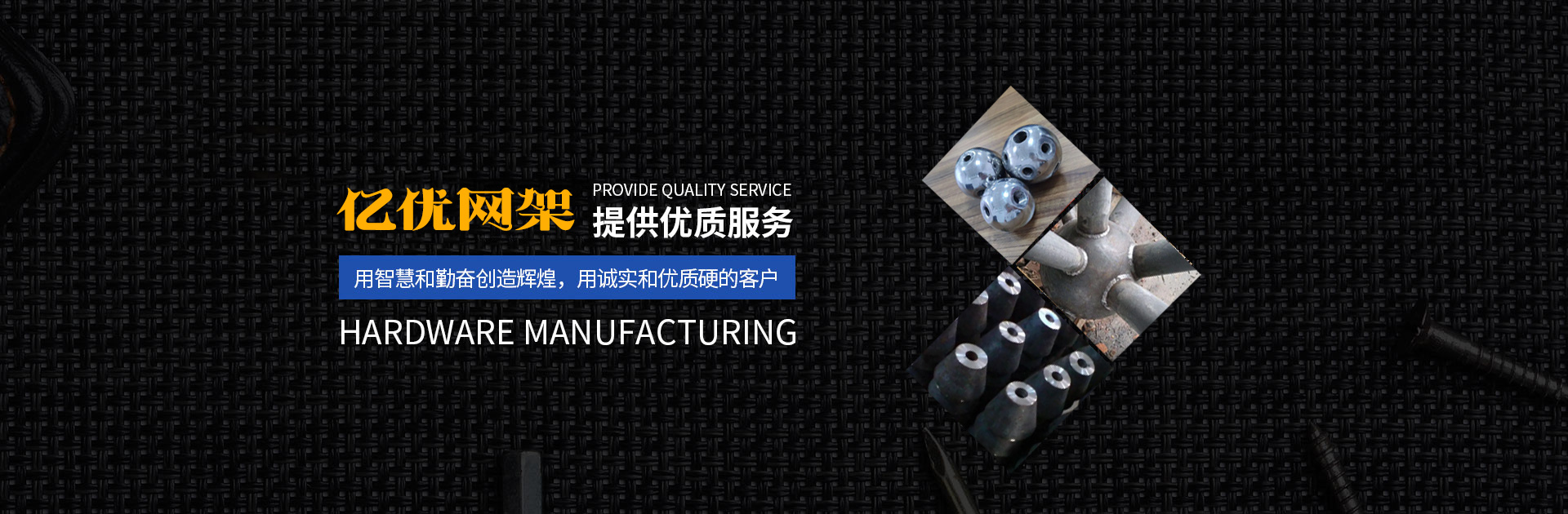 太原网架钢结构工程有限公司